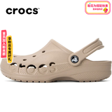 卡骆驰（CROCS）洞洞鞋贝雅女鞋夏季新款凉鞋拖鞋情侣凉拖鞋沙滩鞋男士 10126-2V3/卵石（建议拍小一码） 37-38 (230mm) M5W7