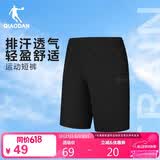 乔丹短裤男裤运动裤子男2026夏季透气速干吸湿梭织五分裤男休闲裤