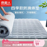 南极人床垫1.5米x2米榻榻米床褥四季通用薄床垫可折叠防滑垫被褥子软垫