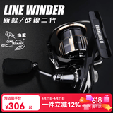 狼王纺车轮渔轮远投轮鱼轮鱼线轮海竿轮路亚轮金属浅线杯海杆轮微物轮 战狼二代【新款上市】 2000系
