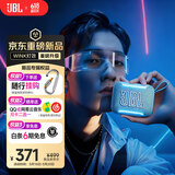 JBL GO5 音乐金砖五代 蓝牙音箱 便携迷你音箱 户外徒步骑行 防水音箱 低音炮音响 礼物 晴空蓝