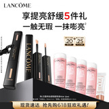 兰蔻持妆遮瑕提亮液#04 橄榄皮小麦色持妆化妆品礼盒生日送女朋友礼物