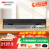 海康威视（HIKVISION）硬盘录像机 4路监控主机 BNC同轴模拟录像机 视频线电缆5合一 混合XVR传输高清数字DS-7104HGH-K1 DS-7832HQH-K2【32路双盘位】 标配+含鼠