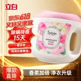 立白香维娅精油香氛洗衣凝珠 日光玫瑰 88颗  持久留香 速溶 快洗