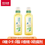 农夫山泉东方树叶无糖茶饮料900ml/500ml*15瓶整箱家庭夏日聚会车载饮品 茉莉花茶900ml*2瓶