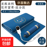 艾绒热敷毯电加热艾灸毯理疗袋肩颈椎膝盖全身灸艾草加热床垫褥子 【九档控温】蓝色花开富贵艾灸毯 +艾草枕-亚麻款 约150×60cm