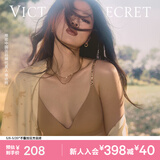 维多利亚的秘密 维密 单依纯同款 果冻条反重力小升杯Plus+文胸软支撑无痕内衣 3XY0裸粉色-聚拢款 11256829 L （三排扣）