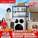 溢彩年华洗衣机架马桶架上方置物架卫生间洞洞板带网篮收纳架储物架6808