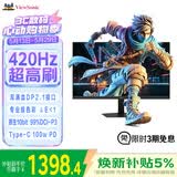 优派24.5英寸420Hz 400nit高亮FastIPS 1ms响应 硬件低蓝光HDR 400hz超频游戏电竞显示器VX25G26-4