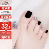 Miss Candy显白健康15ml指甲油免烤快干持久可撕拉百搭黑色脚美甲 纯黑NA022