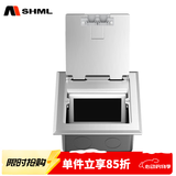 MSHML地插座隐藏式不锈钢防溅水120型通用强电插座电话网络地面插座 地插无模块