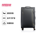 美旅行李箱26英寸旅行箱大容量拉杆箱可扩容软箱商务皮箱密码箱DB7灰