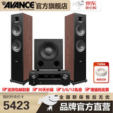 AVANCE丹麦皇冠V2 5.1家庭影院音响套装家庭KTV 杜比全景声电视音响卡拉OK 客厅HIFI音箱 品牌官方店铺 2.1家影套装