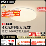 雷士（NVC）吸顶灯客厅灯主灯卧室灯具全光谱2026年新款包安装白雪4智能款