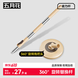 五月花旋转拖把杆加粗拖把盘尘推杆圆拖把头配件杆盘套装JJ-PJ004