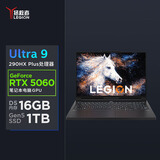 联想拯救者Y9000P 2026 电竞游戏本笔记本电脑(酷睿Ultra 9 290HX Plus 16G1T RTX5060 2.5K 240Hz )黑