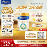 美素佳儿（Friso）皇家幼儿配方奶粉 3段（1-3岁幼儿适用）乳铁蛋白 (新国标) 皇家3段 800g 5罐 【新国标】