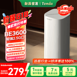 Tenda腾达路由器全屋覆盖WiFi7子母信号放大器【BE3600+组网】Mesh分布式无线千兆穿墙王【单支装】