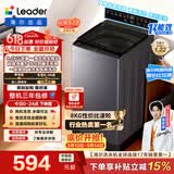 海尔（Haier）出品 统帅悦己波轮洗衣机 全自动出租房8.2公斤一级能效 京东自营以旧换新国家补贴XQBL82-M20D1