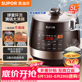 苏泊尔（SUPOR）【价保618】全自动电压力锅5L触控球釜内胆SY-50YC9001Q电饭煲高压锅4-6人上盖批次随机发货