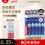 高露洁（Colgate）欧洲进口卓效防蛀直立按压泵式牙膏130g*5含氟健齿除口臭成人牙膏