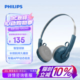 飞利浦（PHILIPS）头戴式无线蓝牙复古耳机时尚运动音乐降噪电脑苹果华为安卓手机TAH2000蓝色母亲节送礼