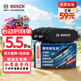 博世（BOSCH）刹车后片奇瑞瑞虎/艾瑞泽3/7E力帆X60瑞麒G5/X1长安逸动传祺GS3/4