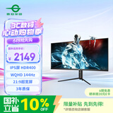 泰坦军团40英寸带鱼屏WQHD 144Hz IPS HDR400广色域 内置音箱 升降支架智能分屏电竞办公2K准4K显示器P40UG