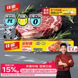 佳能（Glad）食品级保鲜膜60米 自带切割器 家用保鲜膜套30cm宽大号 W200