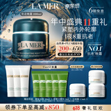 海蓝之谜（LA MER）奇迹晚霜100ml抗老紧致修护面霜护肤品化妆品礼盒生日礼物送女友
