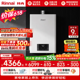 林内（Rinnai）【小蛮腰】24升大升数燃气热水 全新升级CPU ECO节能热水器 24GD31 上门安装（JSQ47-GD31）