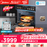 美的（Midea）【性价比标杆】55L嵌入式微蒸烤炸一体机10英寸大彩屏 多功能蒸烤箱 空气炸GC5支持鸿蒙智联