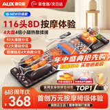 奥克斯（AUX）全自动揉捏按摩垫全身躺床靠垫多功能颈椎按摩仪椅按摩器肩颈腰背腿父亲节生日礼物实用送爸爸妈妈 尊耀皮【116头按摩+升级电动腰托+腿足4盘按摩】