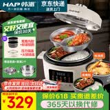 韩派太极斧电压力锅双胆电压力锅家用鸳鸯电饭锅高压锅一体4L智能全自动一锅两煮4-6个人 米白色（鸳鸯胆+标准胆+双盖） 4L