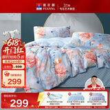 富安娜床上四件套纯棉100%全棉床单被套印花套件 单双人床品1.5米床
