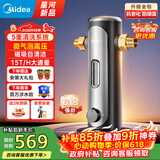 美的前置过滤器家用净水器自动清洗反冲洗自来水滤水器15T大通量-11ST全屋净水器