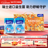 雀巢（Nestle）怡养益护因子中老年奶粉高钙850g*2 奶粉礼盒 送礼送长辈