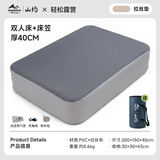 山约弹丝云床拉丝充气床垫户外帐篷露营家用打地铺充气床全自动气垫床 【40cm加厚】】双人弹丝云床+床笠【抽冲一体泵】