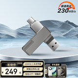 联想（Lenovo）生态品牌异能者256GB Type-C USB3.2 U盘 F500 MAX 枪色230MB/s手机电脑两用360°旋转双接口优盘