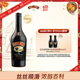 百利（Baileys）甜酒奶油原味力娇酒配制酒利口酒 奶酒  700ml 
