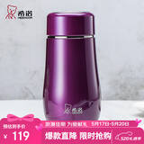 希诺（heenoor）保温杯女士便携304不锈钢创意水杯迷你高颜值可爱杯子时尚茶杯 紫红300ml