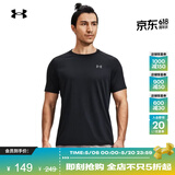 安德玛（Under Armour）Tech 2.0男子训练运动轻质透气短袖T恤1326413 黑色001 S
