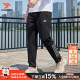 阿迪达斯（adidas）男裤 2026夏季新款运动裤快干透气休闲裤子跑步训练健身时尚长裤 冰感透气/拉链口袋/主推款【偏大】 M 【170-175cm/130-140斤】