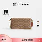蔻驰（COACH）【礼物】女士经典标志MILA通勤斜挎包单肩包老花复古链条女包 B4/棕黄色 焦糖色