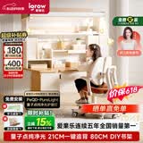 爱果乐咖啡猫活力3.0儿童学习桌书桌写字桌专用3-18岁桌椅套装灯光一体