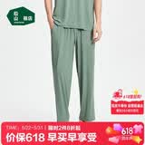 松山棉店莫代尔睡衣清爽透气男短袖夏情侣家居服单裤-轻松绿185