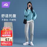 婧麒（JOYNCLEON）孕妇裤春夏休闲运动裤女外穿打底小脚裤子 浅灰 L jyk12756