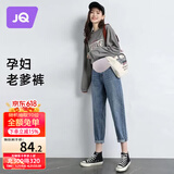 婧麒（JOYNCLEON）孕妇裤夏款外穿打底小个子休闲大码阔腿裤牛仔裤 蓝2XL jyk14911