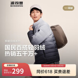 波司登春秋短款羽绒服男款90绒商场热卖同款轻薄立领排骨条羽绒服