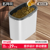 五月花茶水桶手提14L干湿分离垃圾桶废水桶滤茶桶茶渣茶叶泡茶水桶